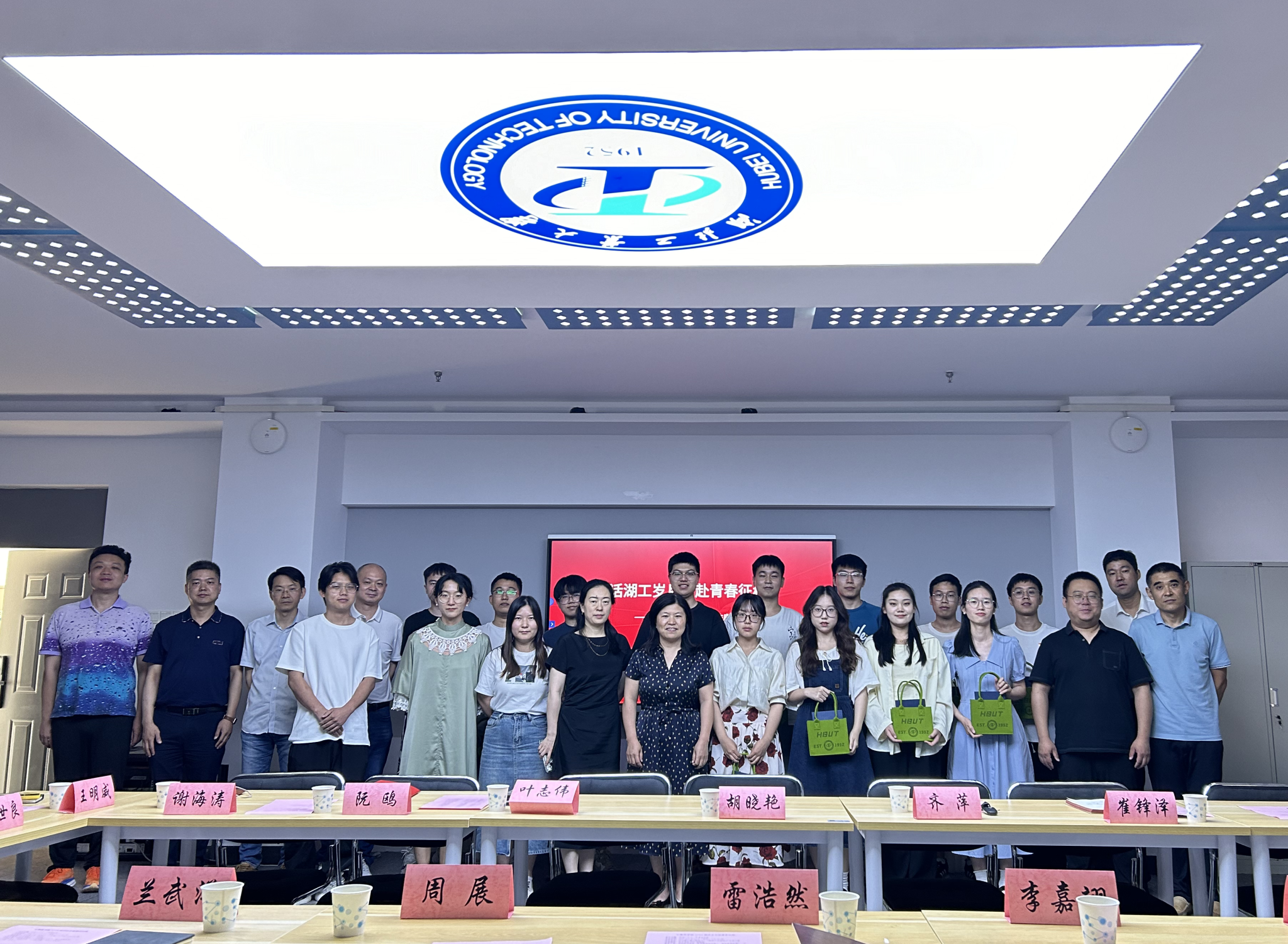 “话湖工岁月，赴青春征程”：威尼斯官网召开2024届毕业生座谈会