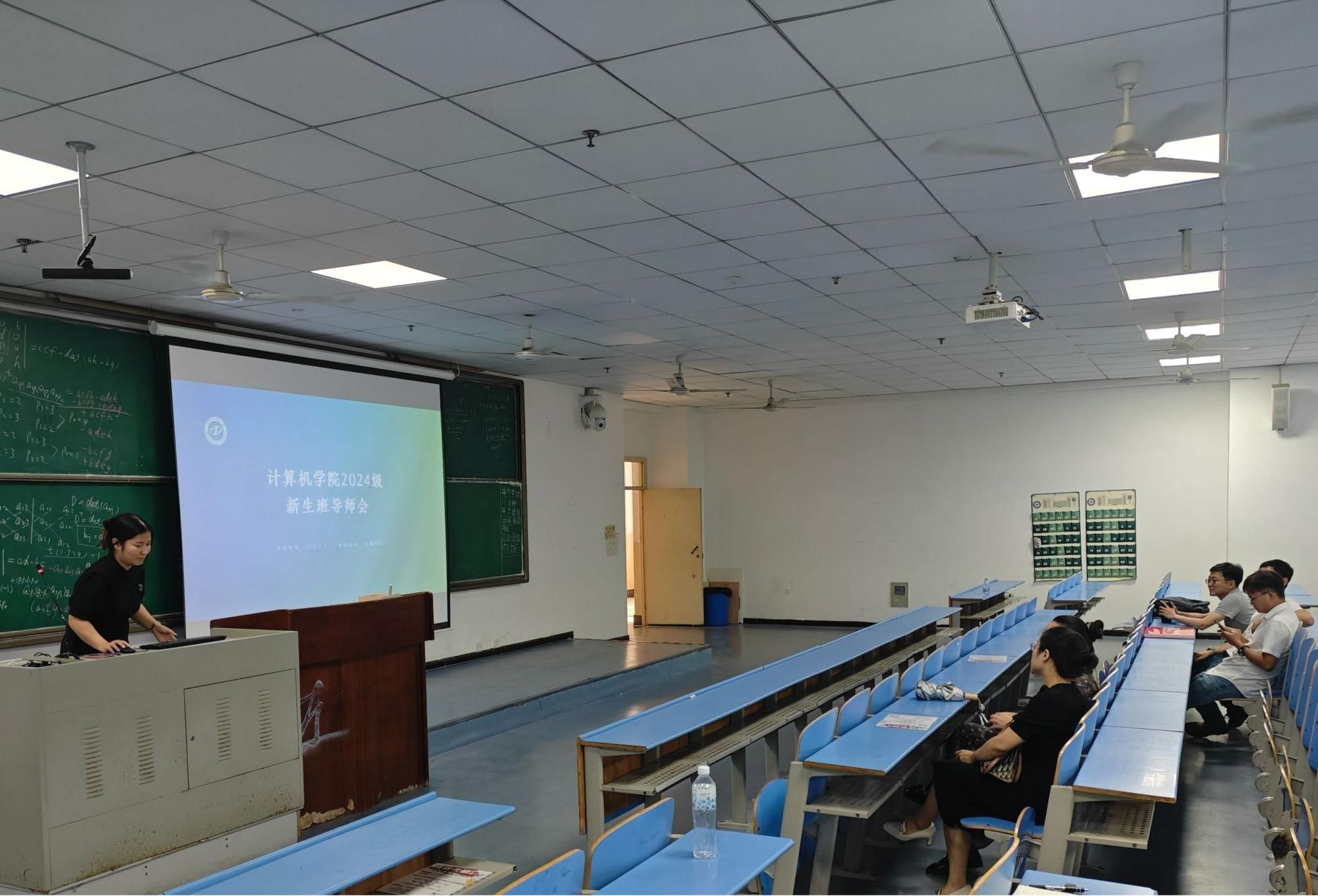 威尼斯432888cam召开2024级新生班导师、班导师助理培训会