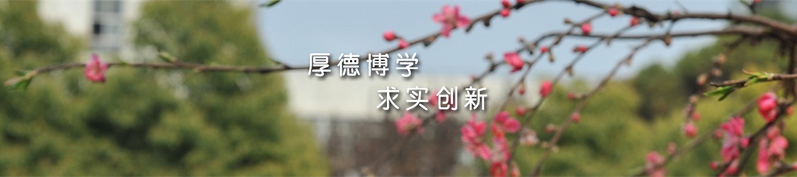 威尼斯432888cam校园美景